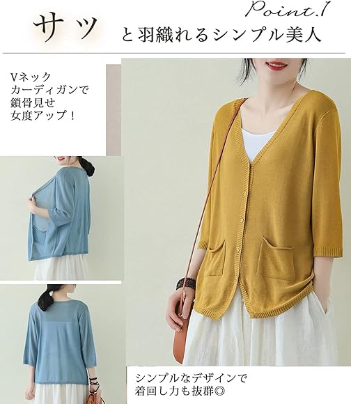 出産祝い ⭐️専用⭐️BIGカーディガン 長袖カーディガン Vネック 薄手